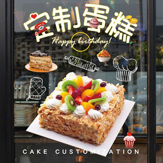 贵州安顺普定县马官镇贾官村蛋糕预定