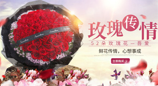 贵州安顺普定县马官镇贾官村鲜花速递